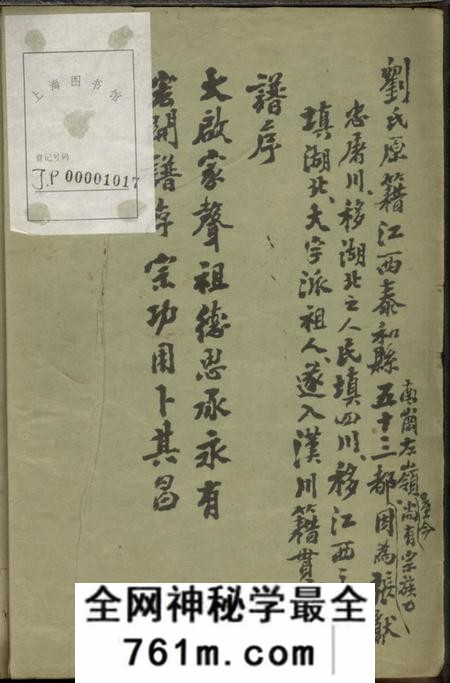 汉阳一卷
