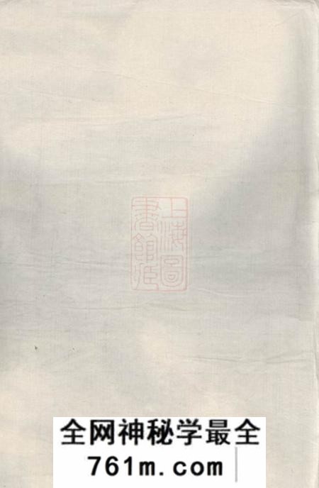 宜兴孝友堂张渚后街张氏宗谱二十卷首一卷末一卷