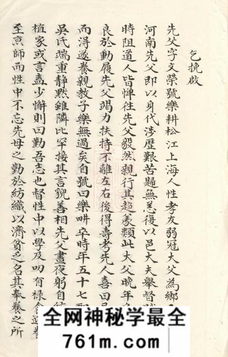 南汇