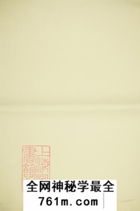 浙江桐庐承恩堂桐江阆苑闻氏宗谱