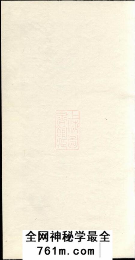 江西浮梁惇叙堂磻溪汪氏宗谱