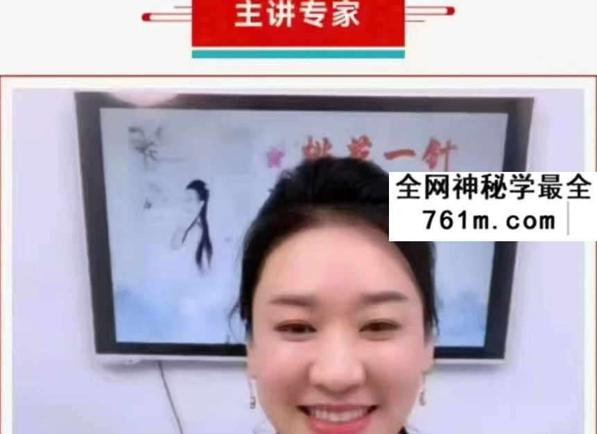 孙星云《桃花一针》3集