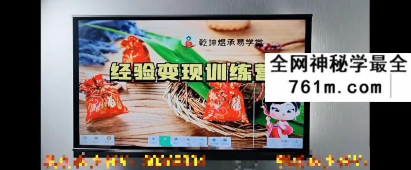 明棋老师经验赋能创收训练营4集