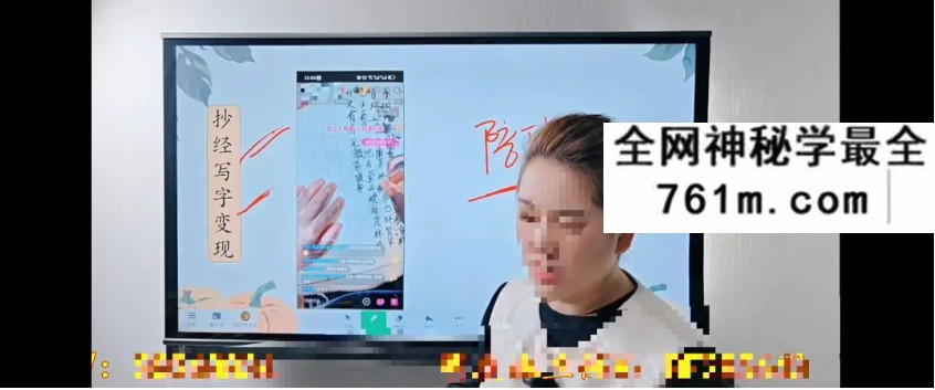 明棋老师经验赋能创收训练营4集
