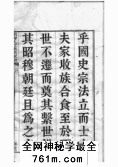 南海南海九江朱氏家谱十二卷首一卷
