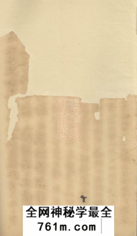 吴县席氏怡泉公支谱