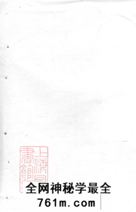 上海崇明宋氏世谱不分卷
