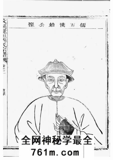 江山光祖堂文溪丽坦周氏宗谱