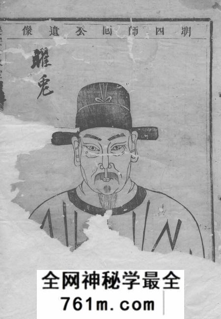 乐安乐安珍水堂朱氏宗谱