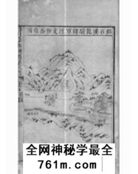 歙县潜川汪氏惇祠溯源家谱