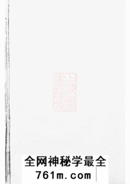 东阳河汾王氏宗谱