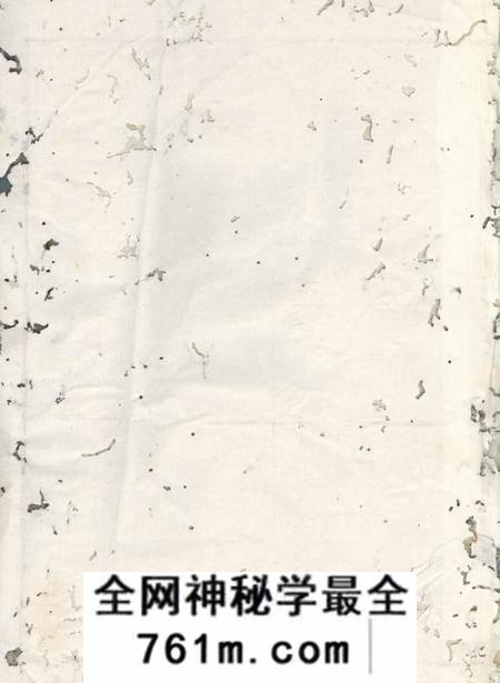 遂安江左王氏宗谱