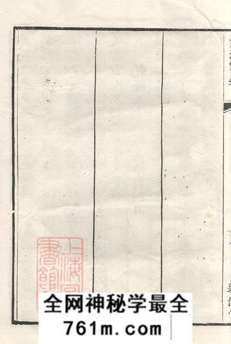 婺源敦伦堂敦伦堂萧江家乘十二卷