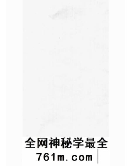 上海孝义旌门沈氏北支十三房上海支族谱不分卷