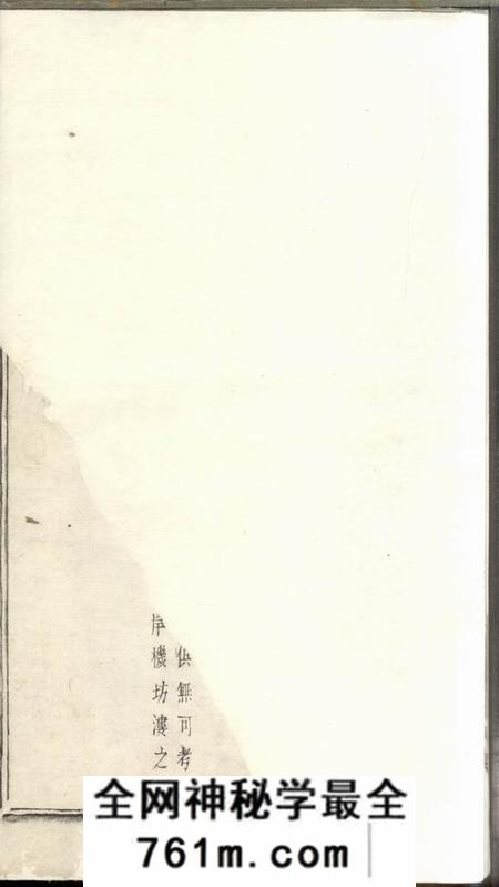 屯头屯头王氏宗谱