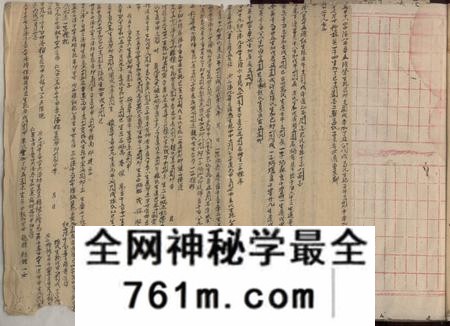 双桂双桂草谱