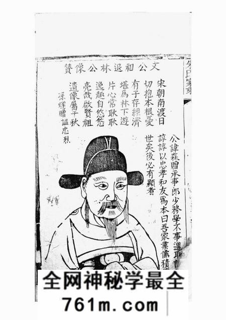 云阳云阳伍戍朱氏重修族谱