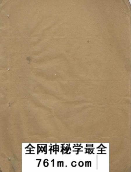 武进西营刘氏五福会支谱不分卷