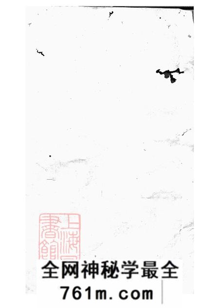 上海崇明朱氏家乘不分卷