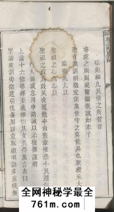 江西、湖南沛国堂吴楚朱氏合修族谱十二卷首一卷