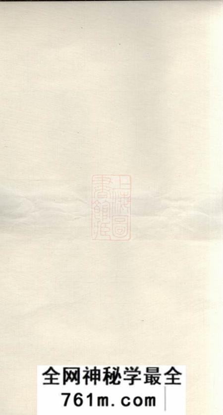 湘潭敦本堂湘潭洄湾赵氏五修族谱