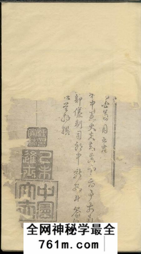 兰溪社峰吴氏族谱