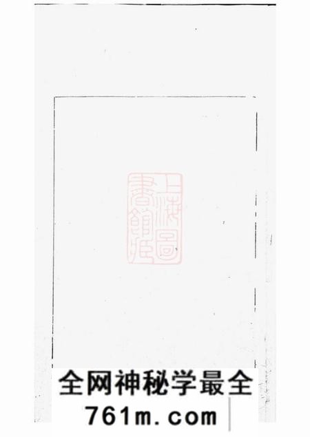 赵氏世德录