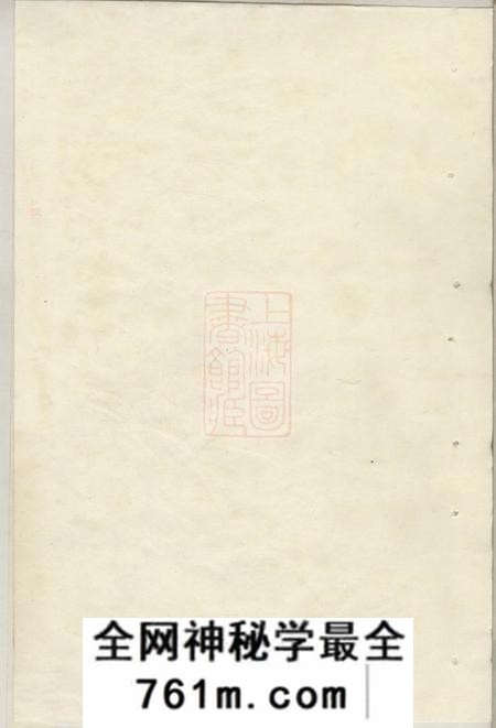 缙云沛国朱氏宗谱
