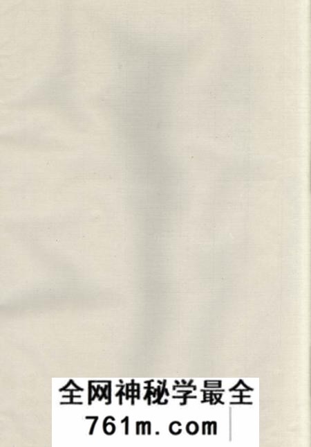 平江晋阳堂黄社唐氏族谱