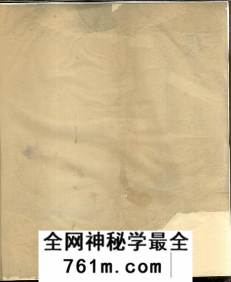 太和重修张氏族谱一卷