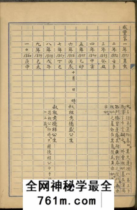 汉阳一卷