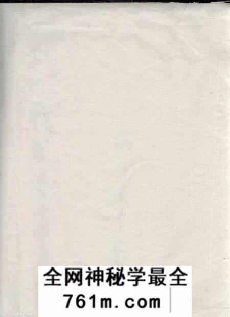 毗陵守经堂毗陵张氏支谱六卷首一卷末一卷