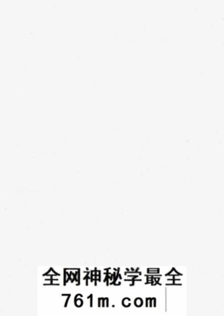 杭州平阳汪氏迁杭支谱六卷首一卷