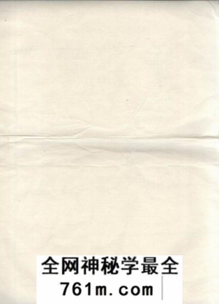 徐氏再续宗谱