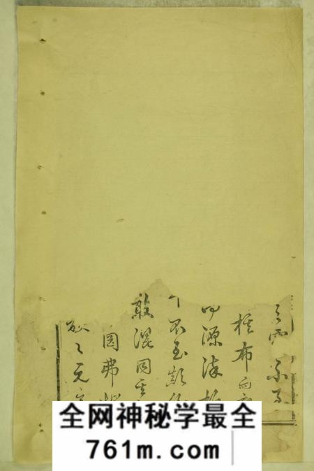 湘潭忠慎堂龙塘刘氏族谱