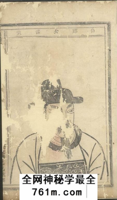 浦阳浦阳任氏宗谱九卷