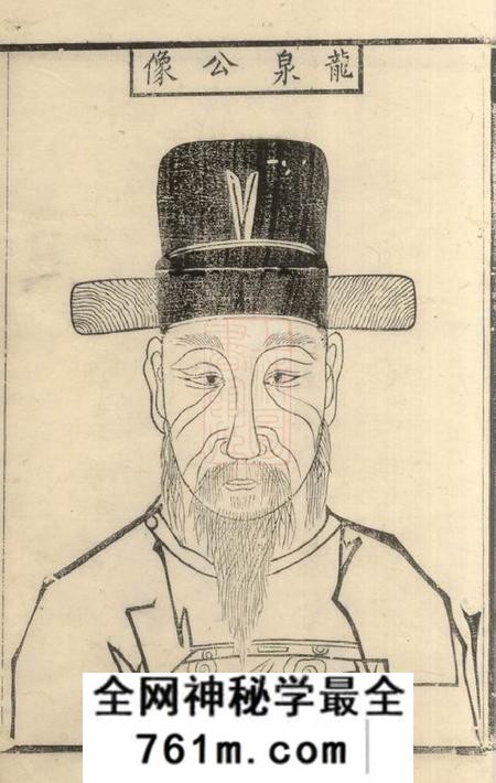 溧阳孝思堂西溪管氏宗谱