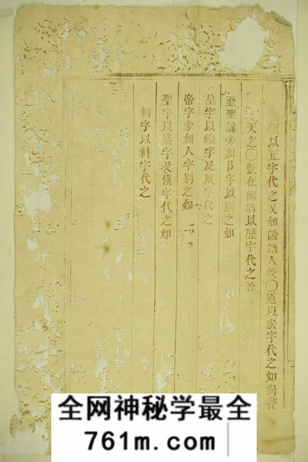 浏阳太原堂浏阳太原王氏族谱四卷