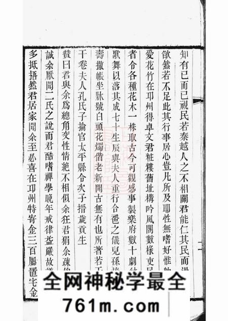 无锡