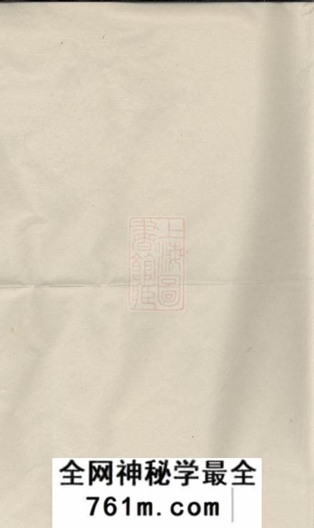 尚湖尚湖胡氏宗谱