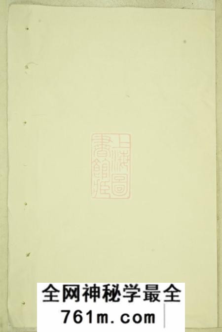 吴宁吴宁金氏三居宗谱十二卷