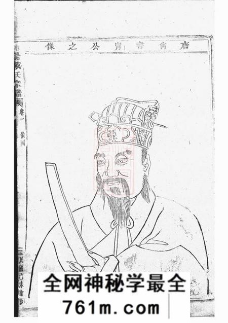 浦阳浦阳市南戴氏宗谱十一卷