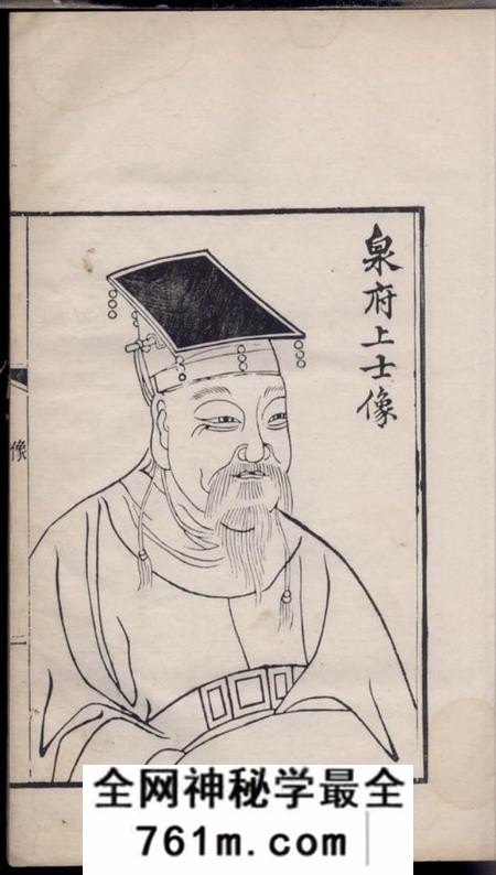 苏州等吴越钱氏宗谱不分卷