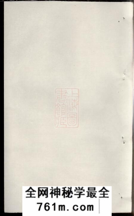 广丰刘氏家谱