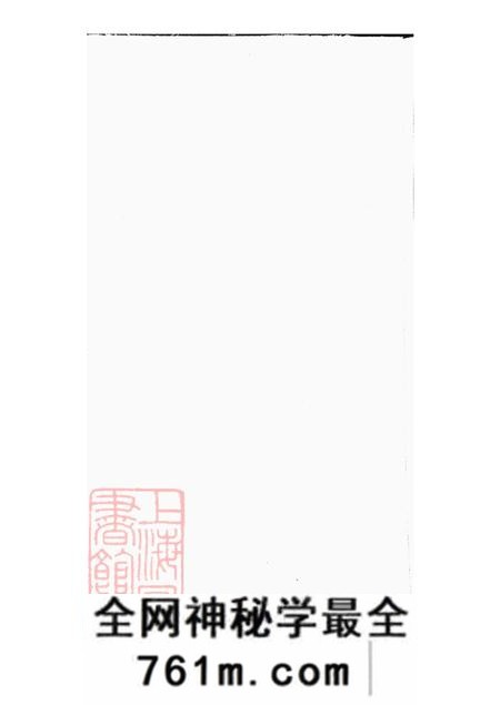 江苏宜兴美樨宗氏续修家乘十三卷