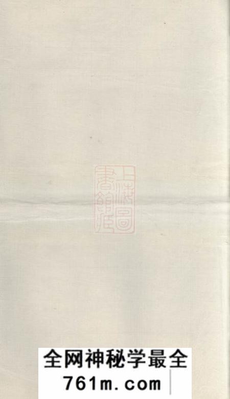 湘潭鼇山萧氏三修族谱