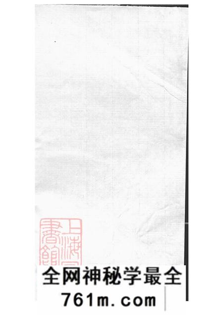 江苏吴江迮氏家乘前集八卷