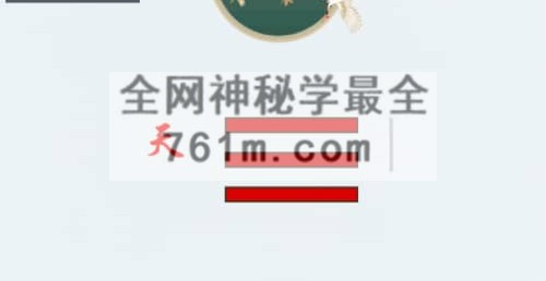 两小时快速记忆《周易》八卦64卦视频11集