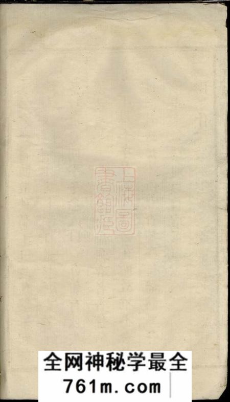 浮梁张氏恭公支谱五卷