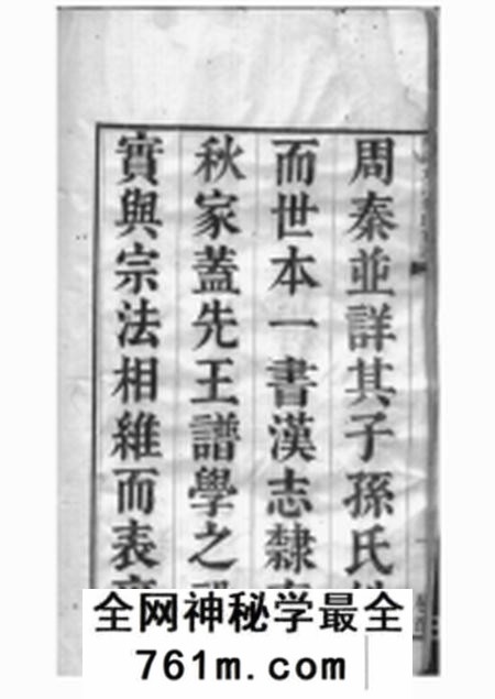南海南海九江朱氏家谱十二卷首一卷